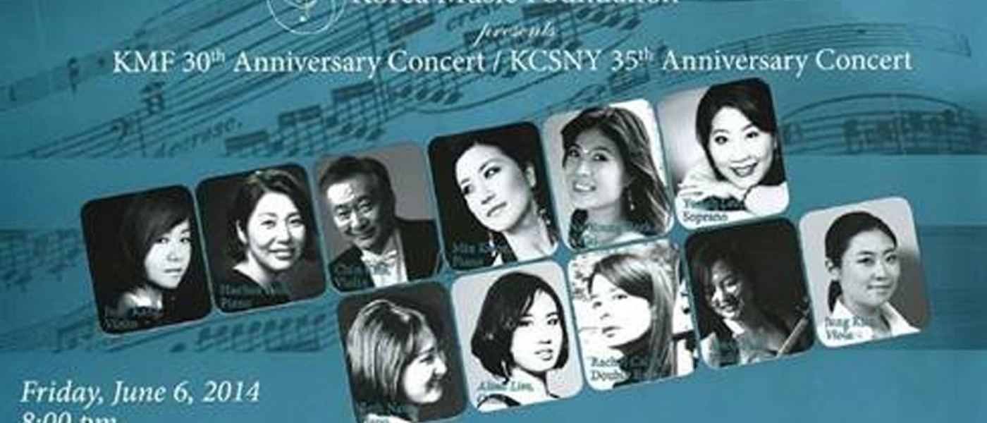 Korea Music Foundation 30th Anniversary and Korean Cultural Service NY 35th Anniversary Concert in Review