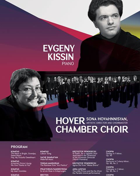 Yerevan Perspectives International Music Festival Presents Evgeny Kissin: “With You, Armenia” in Review