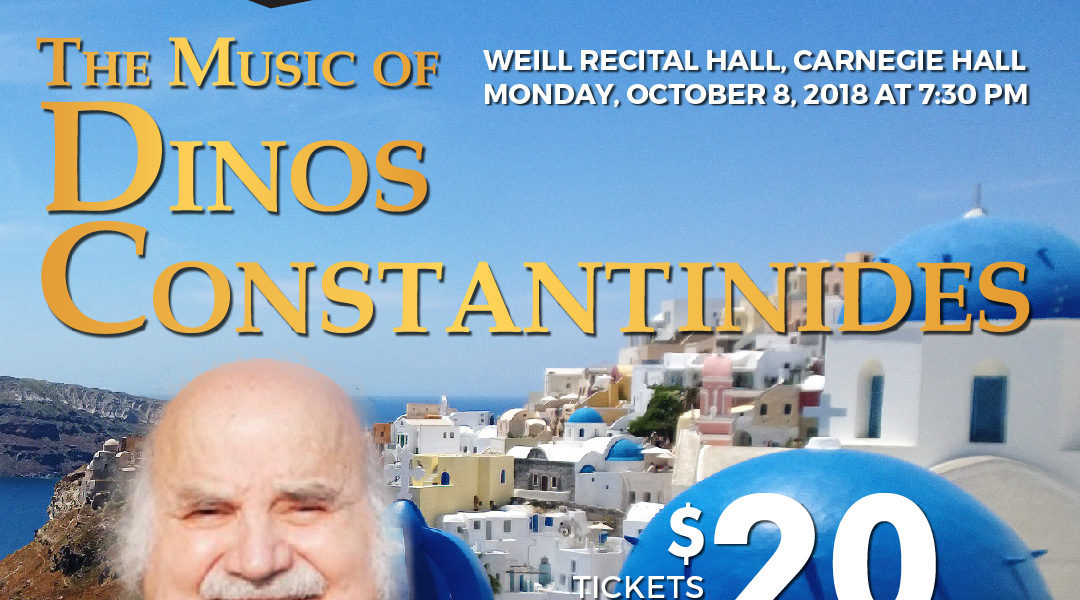 Distinguished Concerts International New York (DCINY) Artist Series presents The Music of Dinos Constantinides in Review